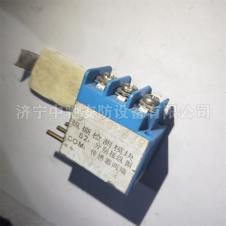 KTC101-Z-19縱撕檢測模塊/傳感器轉(zhuǎn)換模塊|天津華寧電子有限公司