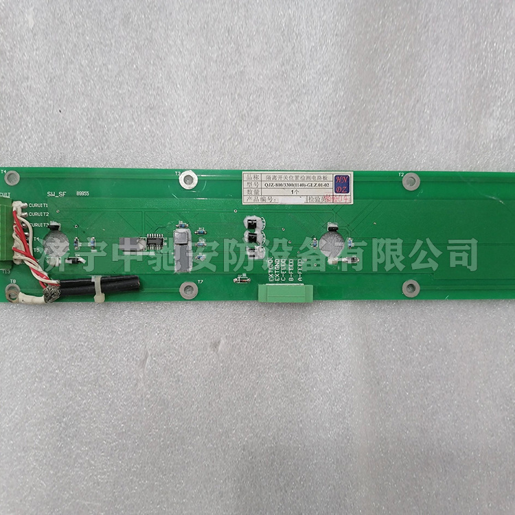 QJZ-800/3300-GLZ.03隔離開關(guān)電控組件|天津華寧電子有限公司