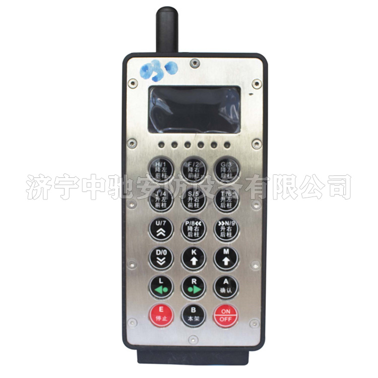 FYF5(A)礦用本安型遙控發(fā)射器|北京天瑪電液智控科技股份有限公司