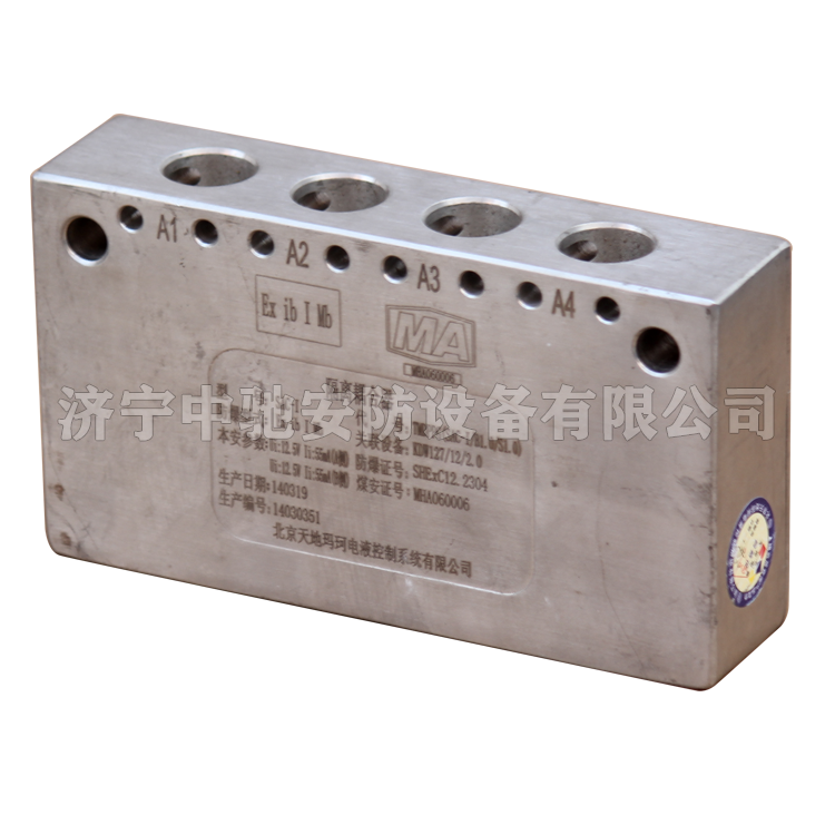 KTC164.3礦用本安型耦合器|北京天瑪電液智控科技股份有限公司