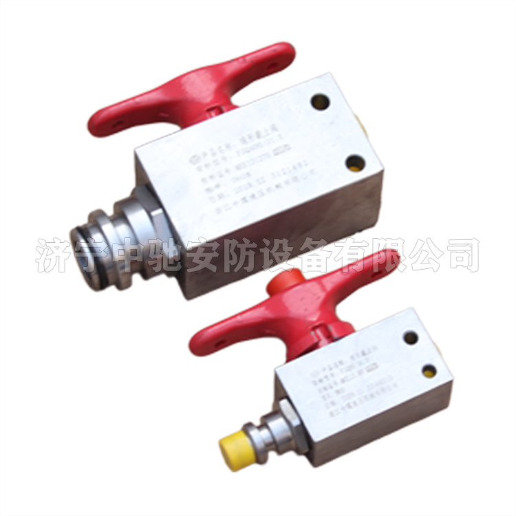 FJQ400/31.5球形截止閥|浙江中煤液壓機(jī)械有限公司