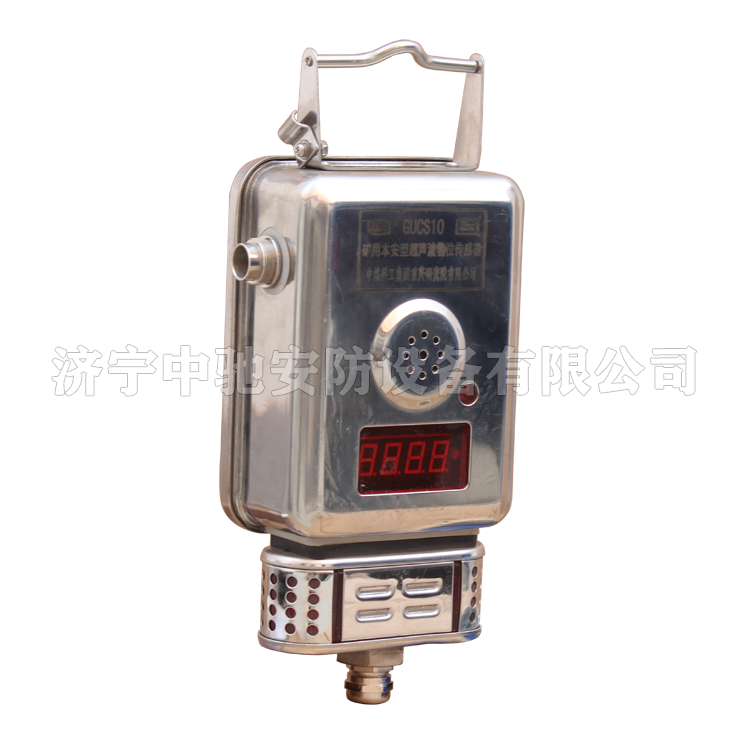 GUC800V礦用本安型位移傳感器|鄭州煤機(jī)液壓電控有限公司