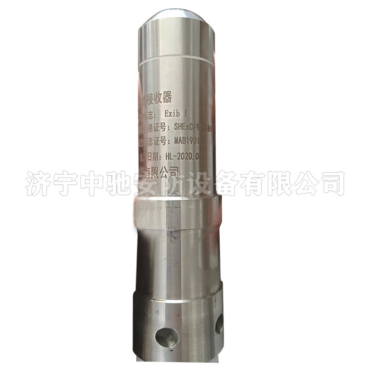 FYSS(C)紅外接收器|鄭州煤機(jī)液壓電控有限公司