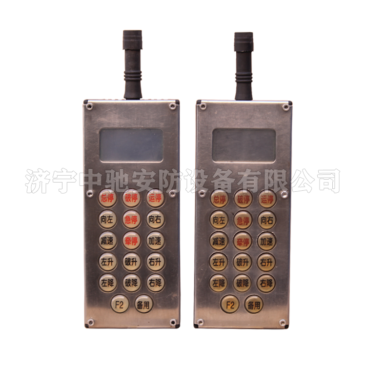 pm32/rc/a遙控器|marco德國(guó)瑪珂系統(tǒng)分析與開(kāi)發(fā)有限公司