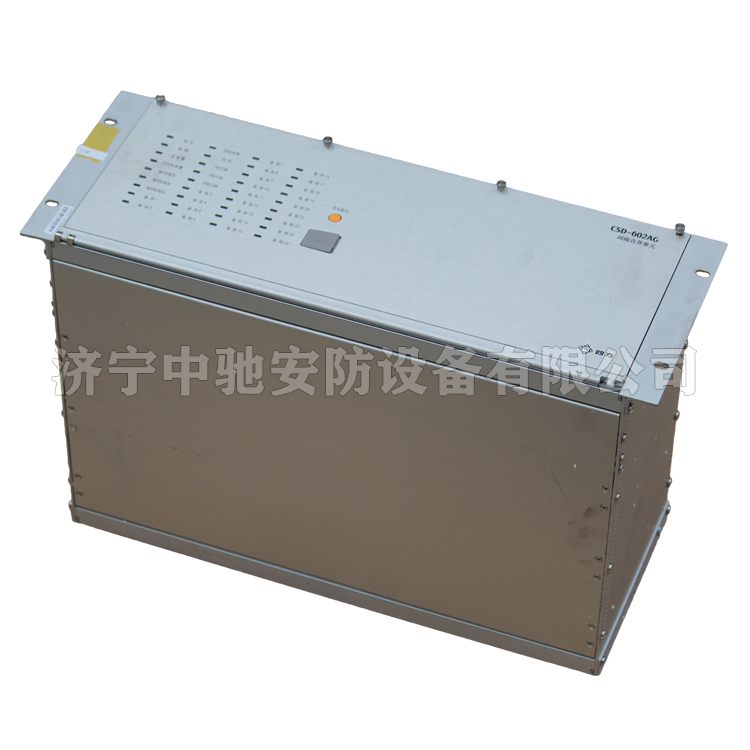CSD-247故障解列裝置|北京四方繼保自動化股份有限公司