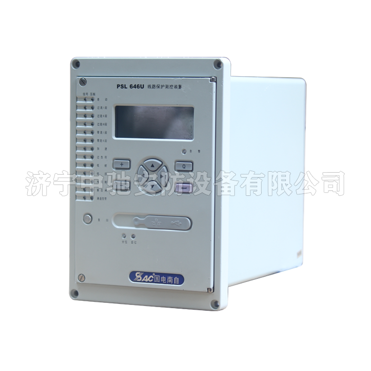 PSL646U線路保護(hù)測(cè)控裝置|國電南京自動(dòng)化股份有限公司