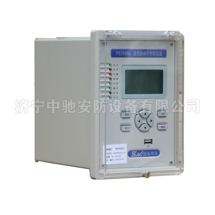 PST691變壓器差動保護(hù)裝置|國電南京自動化股份有限公司