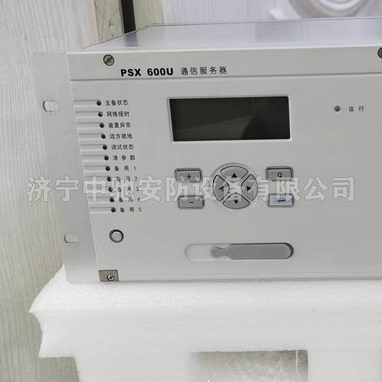 DPM543數(shù)字式保護(hù)通信管理裝置|國電南京自動化股份有限公司