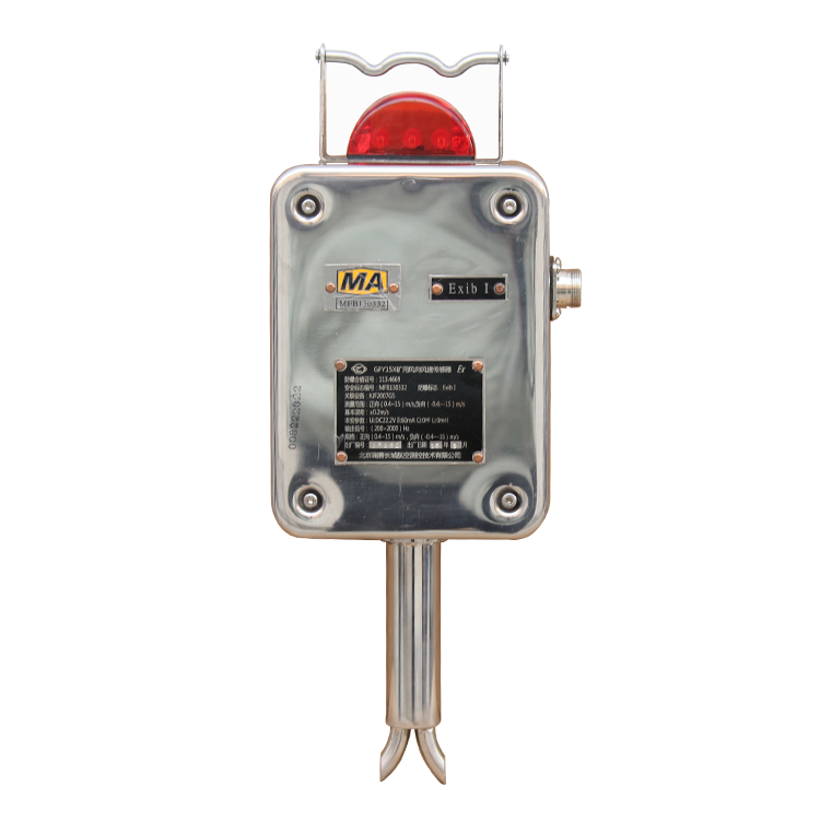 GFY15X礦用雙向風(fēng)速傳感器|重慶光可巡科技有限公司