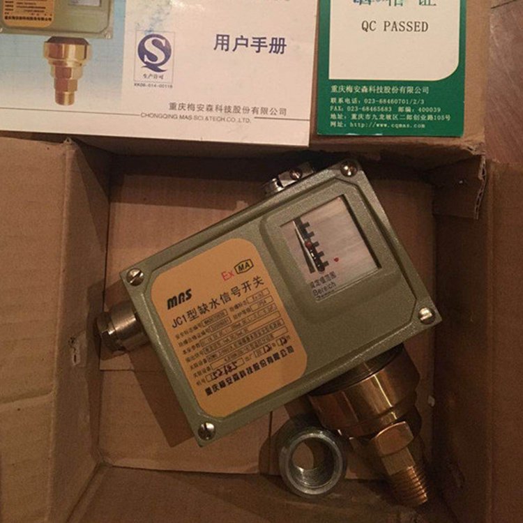 JC1型缺水信號(hào)開(kāi)關(guān)|重慶梅安森科技有限公司