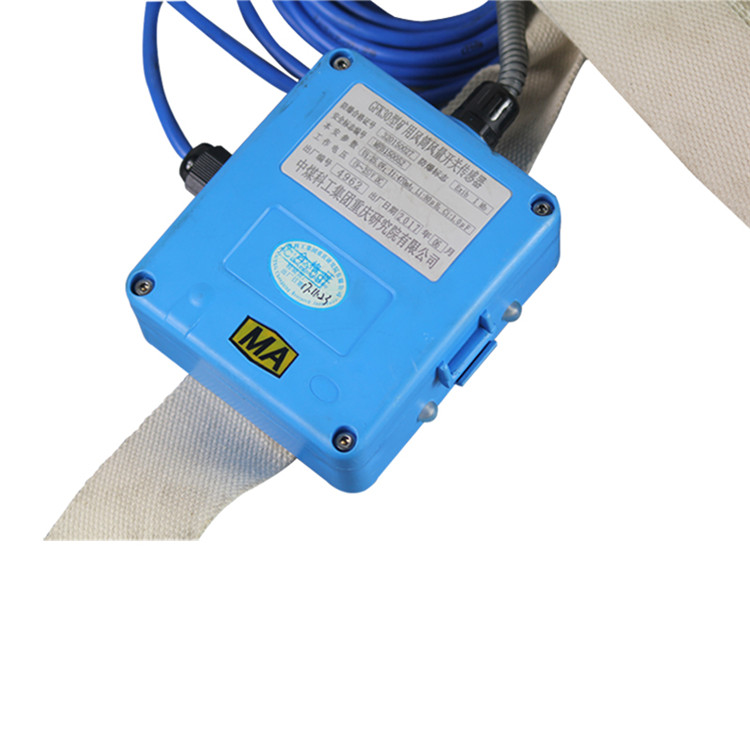 GFK40TZ語(yǔ)音提示風(fēng)門開關(guān)傳感器 |中煤科工集團(tuán)重慶研究院有限公司