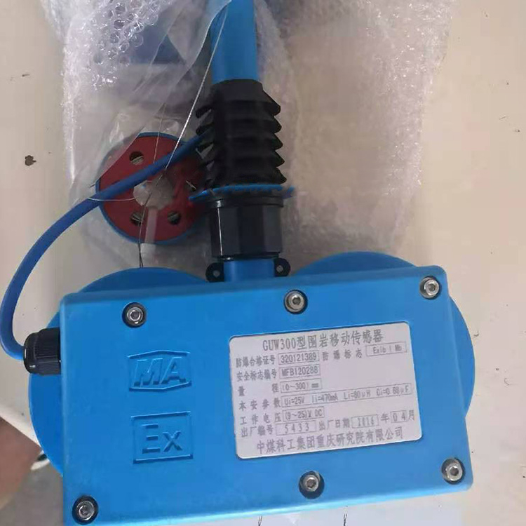GUW300型圍巖移動傳感器|中煤科工集團重慶研究院有限公司