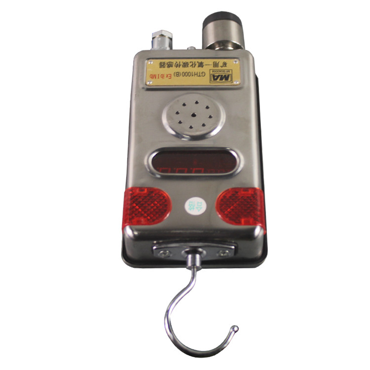 GTH1000(B)型一氧化碳傳感器|淄博科安自動化