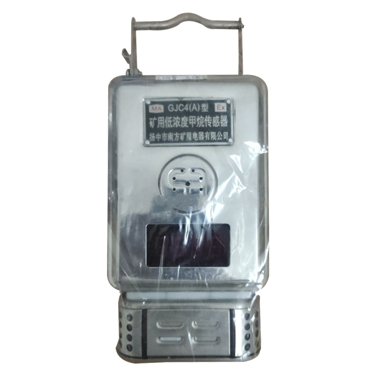 GJC4(A)礦用低濃度甲烷傳感器|淄博瑞安特自動化設(shè)備有限公司