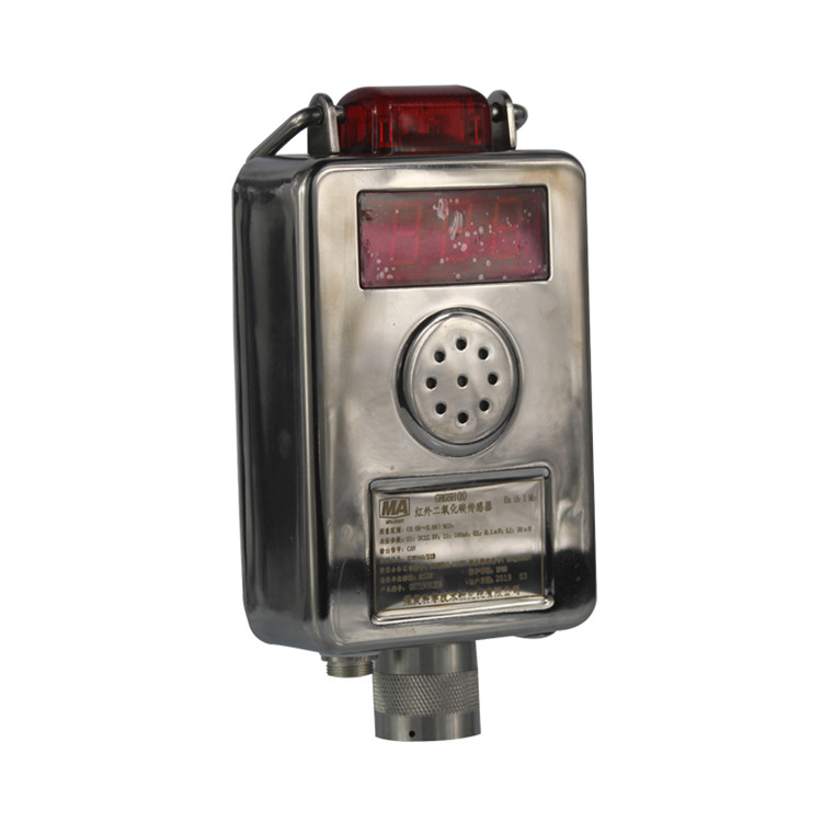 GRG5H礦用紅外二氧化碳傳感器|淄博瑞安特自動(dòng)化設(shè)備有限公司