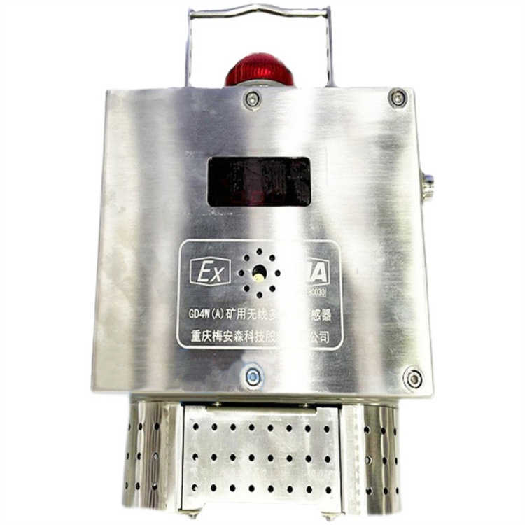 GD4多參數(shù)氣體傳感器|淄博瑞安特自動(dòng)化設(shè)備有限公司