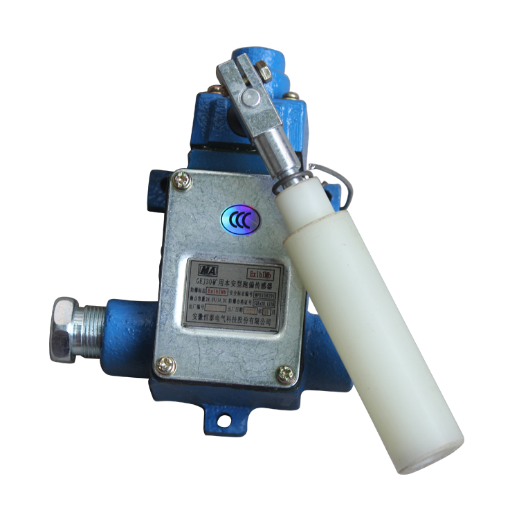 GEJ30礦用本安型跑偏傳感器|安徽恒泰電氣科技股份有限公司