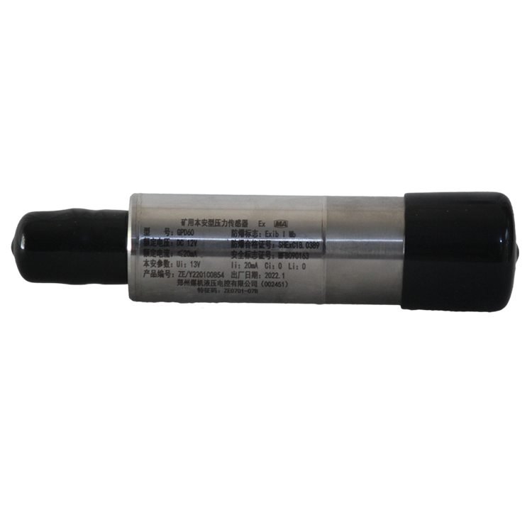 GPD60礦用本安型壓力傳感器|鄭州煤機液壓電控有限公司