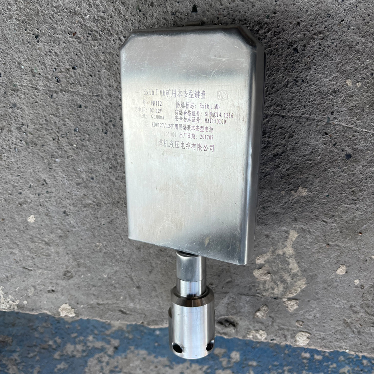 FHJ12礦用本安型鍵盤-鄭州恒達(dá)智控科技股份有限公司
