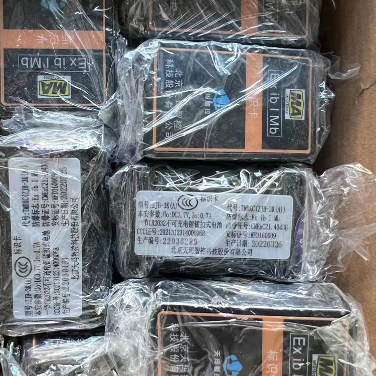 ZJB-3K(A)標(biāo)識(shí)卡-北京天地瑪珂電液控制系統(tǒng)有限公司