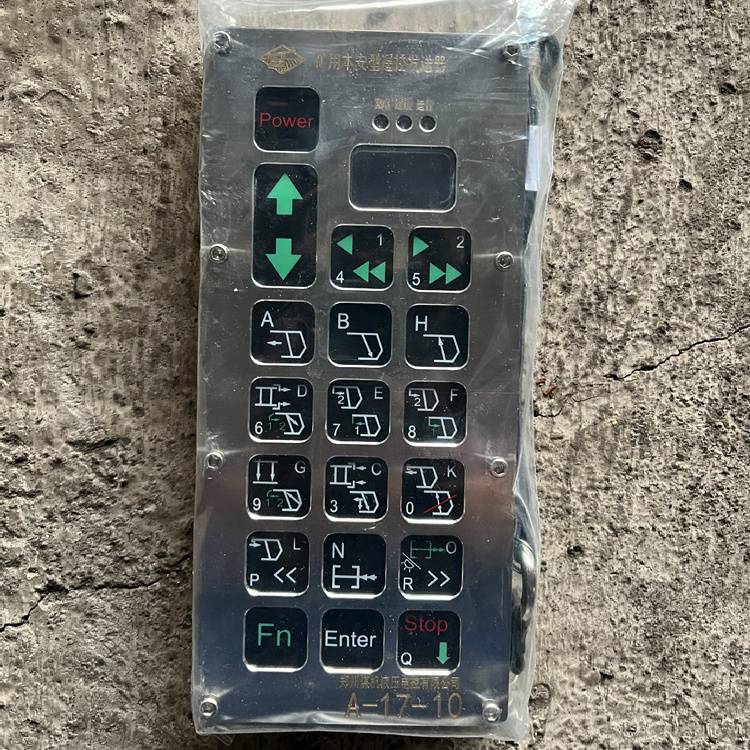 FYF20(A)礦用本安型遙控發(fā)送器-鄭州恒達智控科技股份有限公司