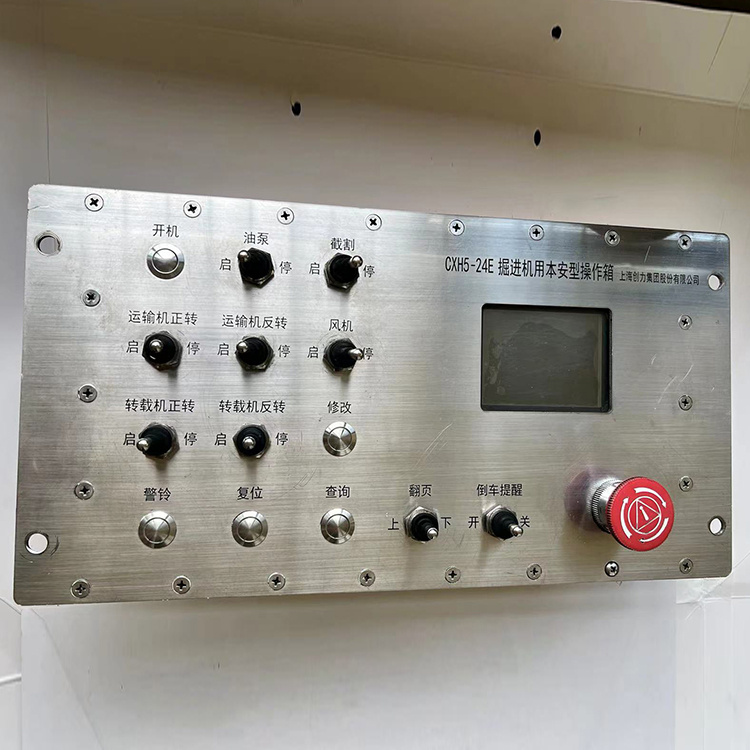 CXH8-12礦用本安型操作箱|久益環(huán)球(青島)電氣有限公司