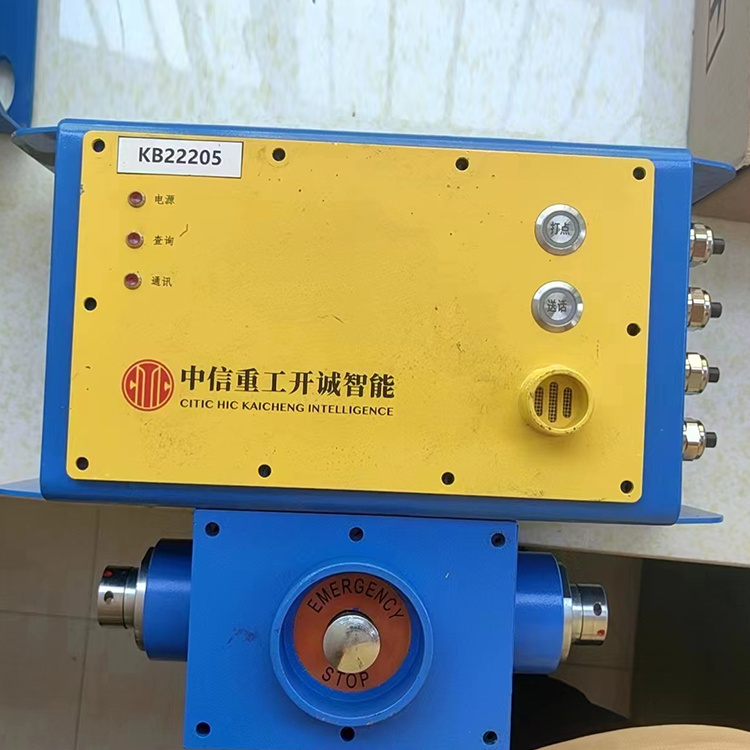 KTK24(B)礦用本安型擴音電話 煤礦系統(tǒng)通信設(shè)備