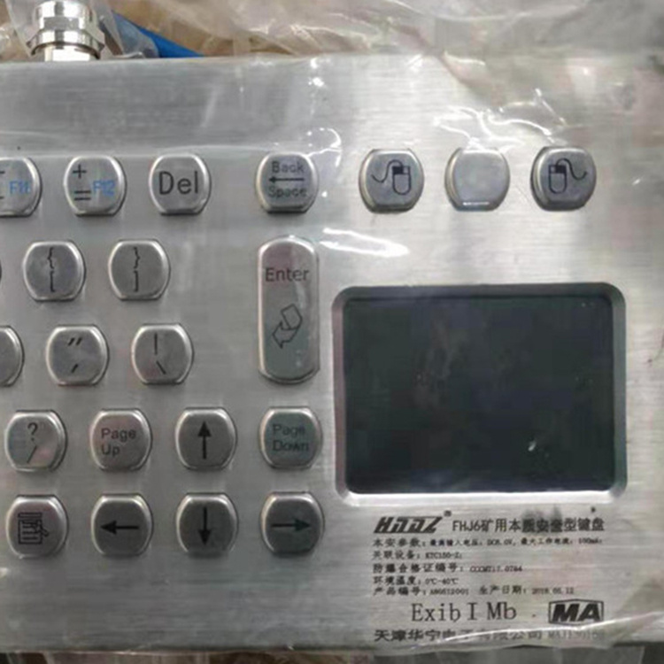 FHJ5礦用本安型鍵盤 煤礦井下用本質(zhì)安全型電腦鍵盤