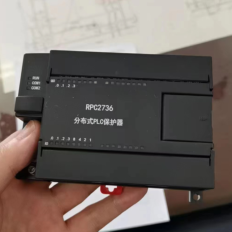 RPC2736分布式PLC保護(hù)器 礦用饋電開關(guān)保護(hù)裝置