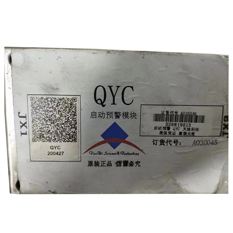 QYC啟動預警模塊A030045 煤礦監(jiān)控系統(tǒng)配置