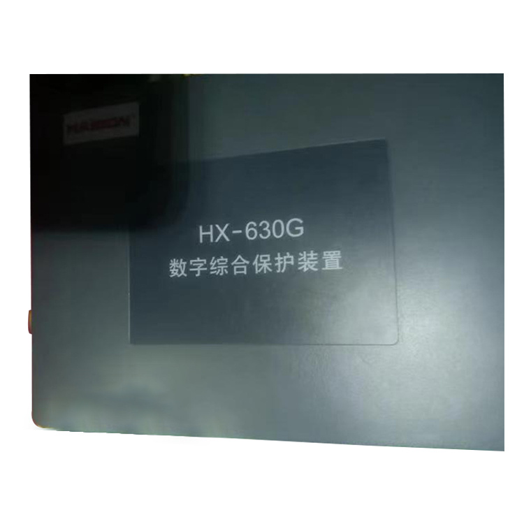 HX-630G數(shù)字綜合保護(hù)裝置 礦用防爆開關(guān)保護(hù)器