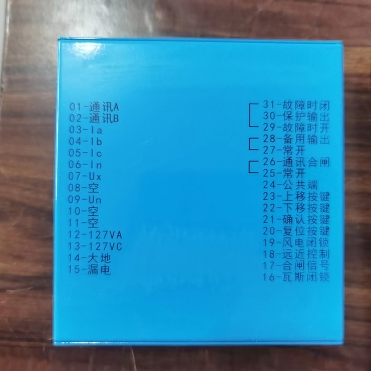 JAZBZ-10.0(8.0、6.0)照明綜合保護控制裝置廠家價格