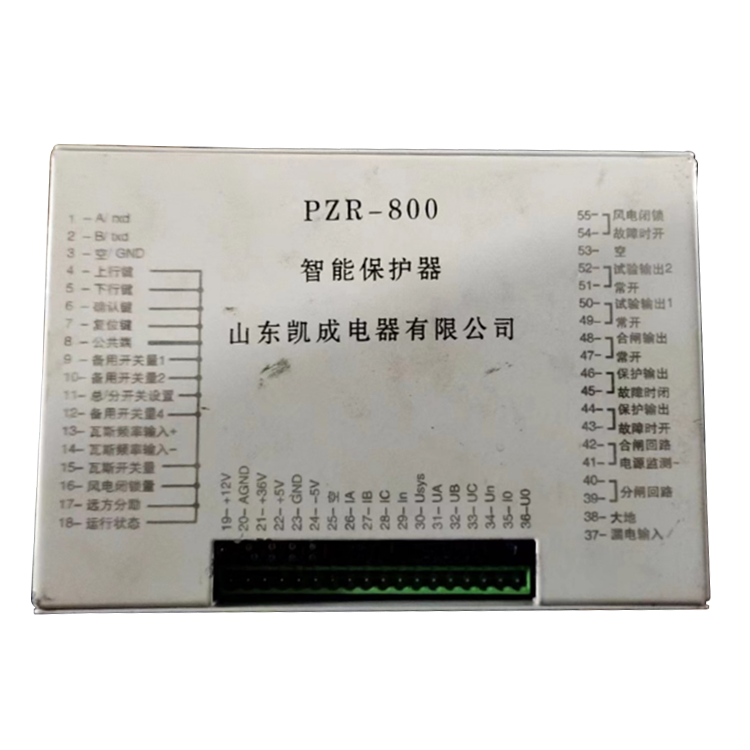 PZR-800智能保護(hù)器 礦用防爆饋電開關(guān)保護(hù)裝置