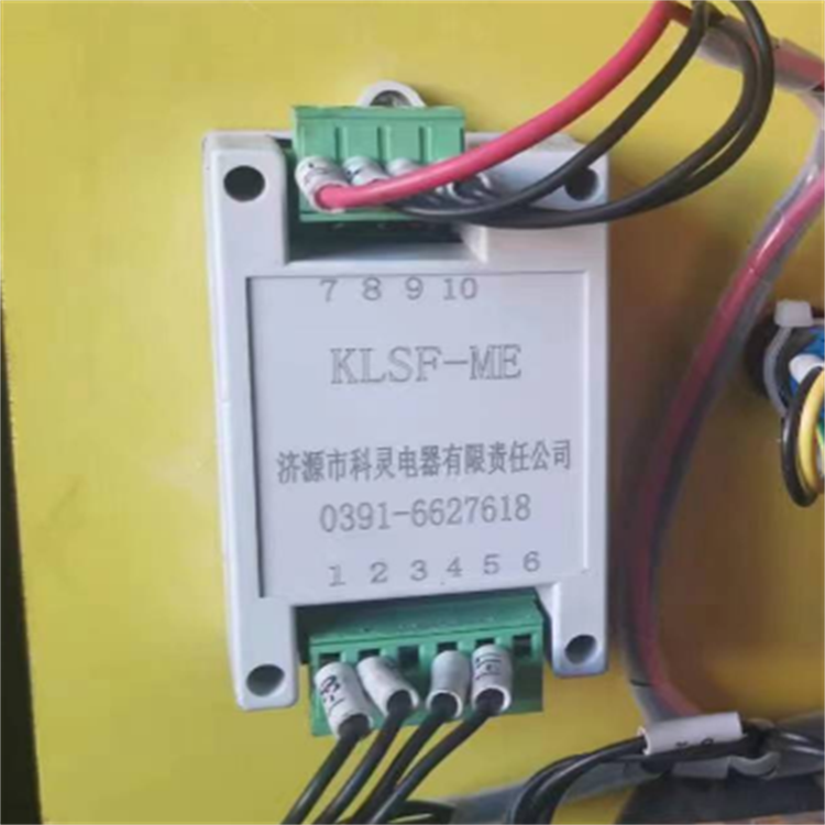 KLSF-ME檢漏模塊 煤礦用本安型開關(guān)信號模塊