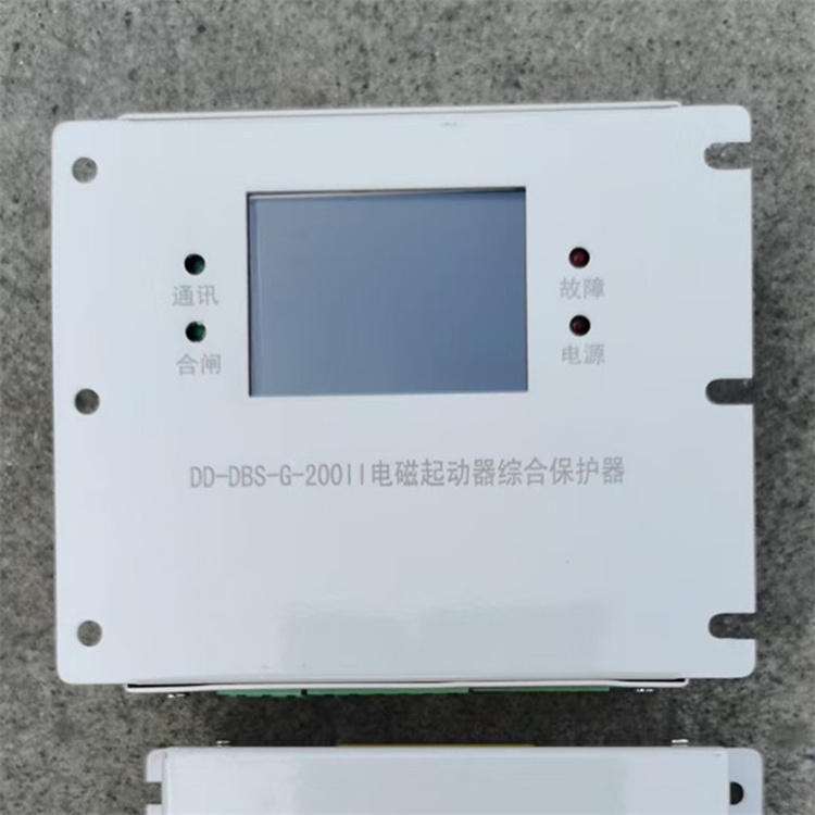 DD-DBS-G-80II電磁起動(dòng)器綜合保護(hù)器 礦用啟動(dòng)器保護(hù)裝置