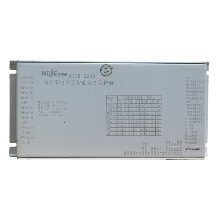 HJ-6808YZ饋電智能綜合保護裝置 礦用防爆開關(guān)保護器