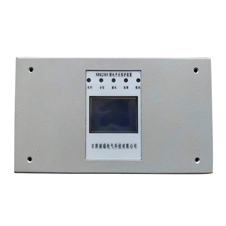 NRZB-III雙回路風機保護裝置 礦用防爆開關(guān)保護器