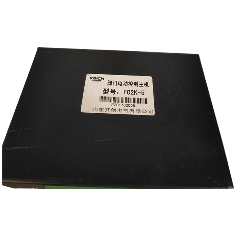 F02K-5閥門電動控制主機 礦用智能計量保護裝置