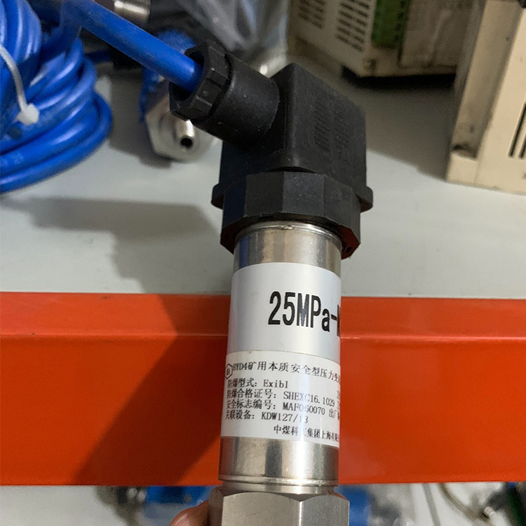 BYD4礦用本質(zhì)安全型壓力變送器 煤礦監(jiān)控系統(tǒng)配置