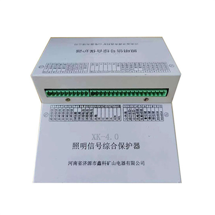 XK-4.0照明信號(hào)綜合保護(hù)器 礦用防爆開關(guān)保護(hù)裝置