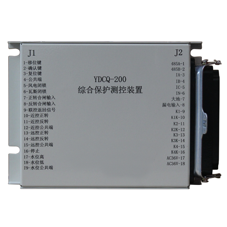 YDCQ-200綜合保護(hù)測控裝置 礦用防爆開關(guān)保護(hù)器
