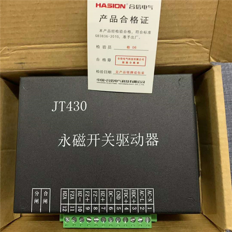 JT430永磁機(jī)構(gòu)驅(qū)動(dòng)器 礦用防爆永磁開關(guān)控制裝置