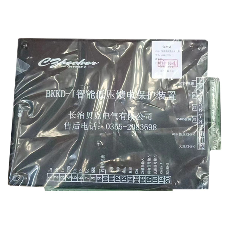 BKKD-I智能低壓饋電保護(hù)裝置 礦用防爆開(kāi)關(guān)保護(hù)器