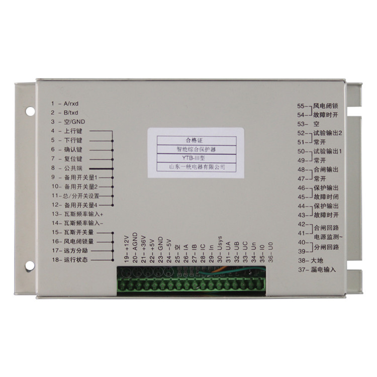 YTB-1818數(shù)顯彩屏綜合保護(hù)裝置 礦用防爆開(kāi)關(guān)保護(hù)器