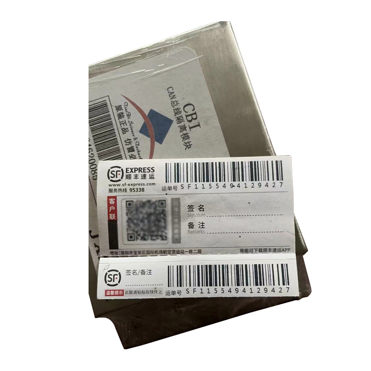 CAN開(kāi)關(guān)量輸入模塊HXD-CK3 礦用輸入輸出模塊