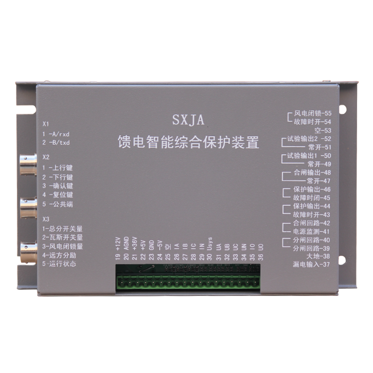 JABA-II低壓饋電綜合保護測控裝置 礦用開關(guān)保護器