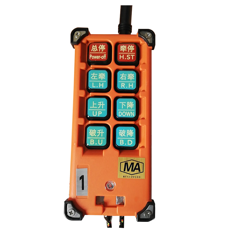 FYF30(B)遙控發(fā)送器 煤礦井下采掘機用遙控器