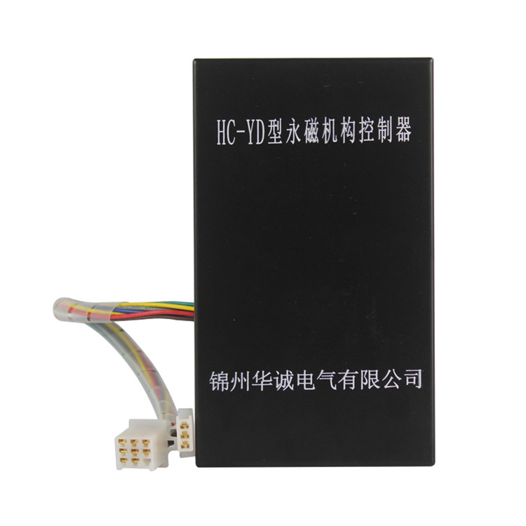 HCD3型永磁機構(gòu)控制器 礦用永磁開關(guān)控制保護器