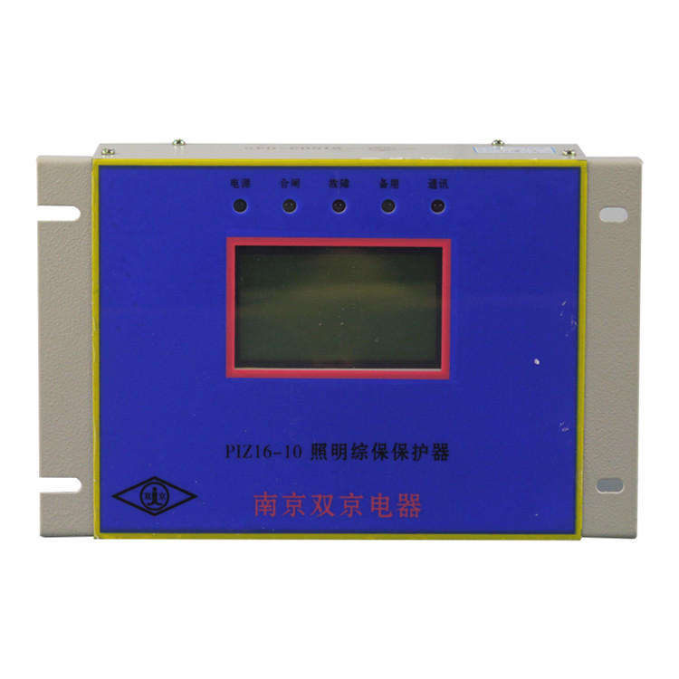 PIZ16-10照明綜保保護器 礦用防爆開關(guān)保護裝置