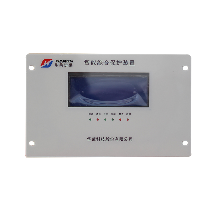 HR-3166D低壓智能綜合保護裝置(LM3166-A01)廠家出售